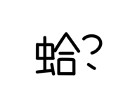 774091057