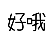 774091060