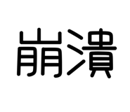 774091063