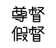 774091066