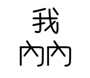 774091067