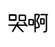 774091068