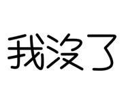 774091072