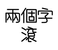 774091075