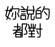 774091078