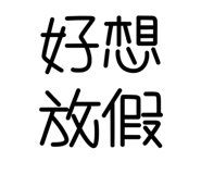 774091081