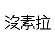 774091086