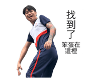 774093111