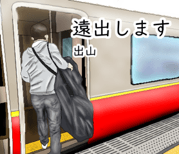 774093300
