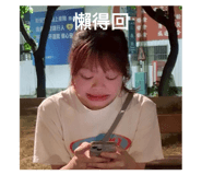 774094363