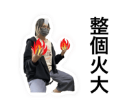 774094381
