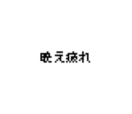 774098180