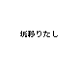 774098815