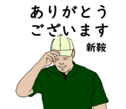 774108746