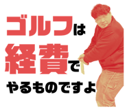 774113042