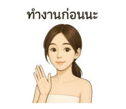 774113737