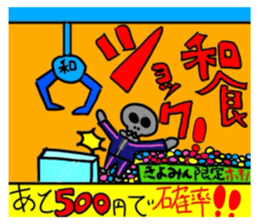 774129067