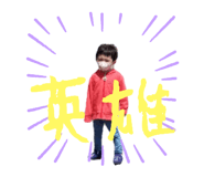 774129396