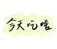 774132913