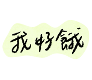 774132914