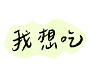 774132915