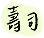 774132918