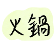 774132919
