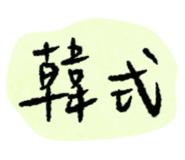 774132920