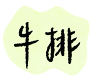 774132921
