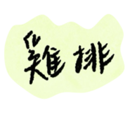 774132924