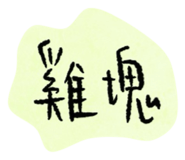 774132926