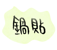 774132927