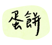 774132929