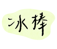 774132931