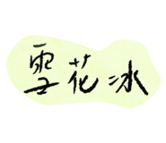 774132933