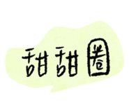 774132934