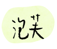 774132935