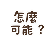 774134730