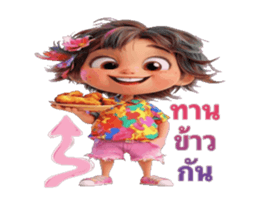 774138472