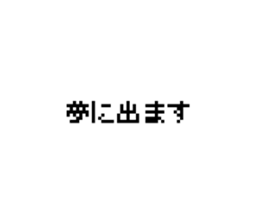 774143155