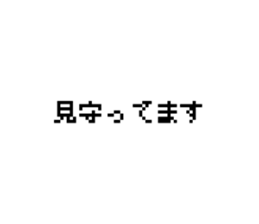 774143156