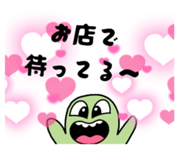 774144525