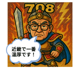 774148342