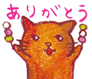 774153964
