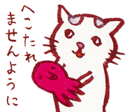 774153973