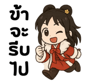774157365