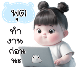 774157723