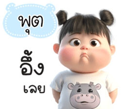 774157734