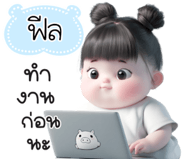 774158035
