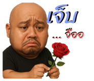774158823